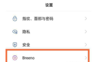 OPPOReno6在哪里看语音助手?OPPOReno6打开语音助手的教程