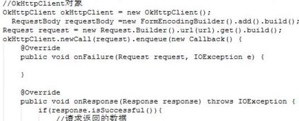 Android Studio加载并使用okHttp的简单教程分享