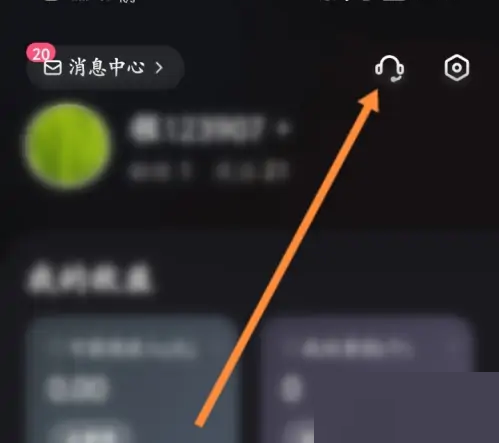 快手直播伴侣怎么找回账号？快手直播伴侣找回账号教程