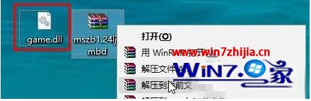 war3地图创建不了怎么办?win10无法创建war3地图的解决方法(2)