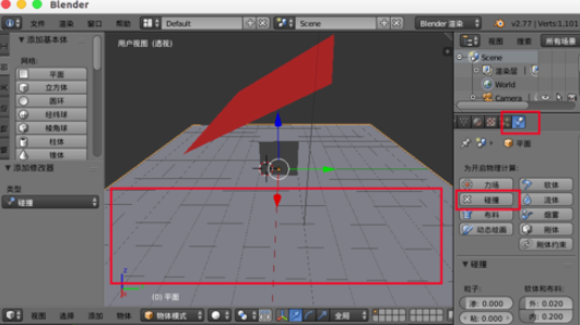 blender制作布料效果的操作方法