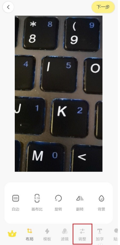 黄油相机怎么为视频添加模糊特效 黄油相机制作模糊特效视频的方法