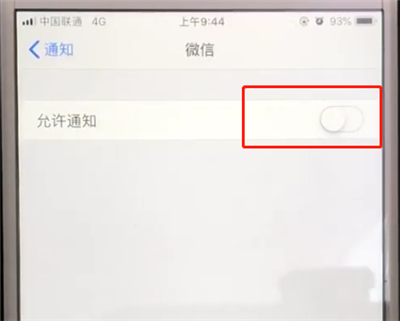 微信中显示对方撤回消息的简单操作步骤
