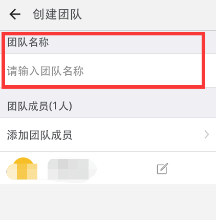 钉钉建群的具体操作   怎么在钉钉在建群？