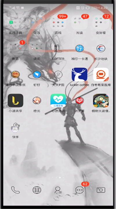 快手中隐藏自己喜欢作品的操作方法