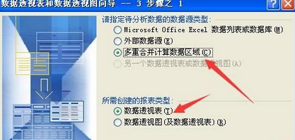 excel2016跨工作表自动引用数据或计算的操作步骤