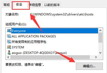 xgp我的世界无法更新原生启动器怎么办?xgp我的世界无法更新原生启动器解决办法
