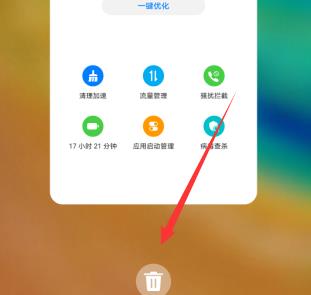 钉钉群直播卡顿处理方法