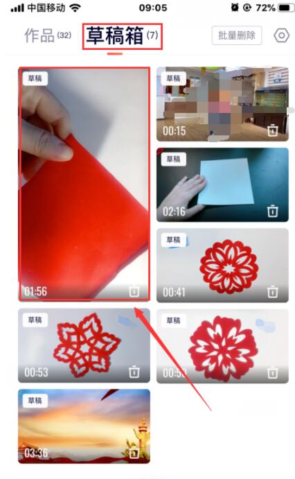 快影视频剪辑中添加音乐的简单步骤