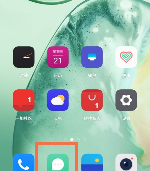 一加9pro如何自动填写验证码?一加9pro自动填写验证码的教程