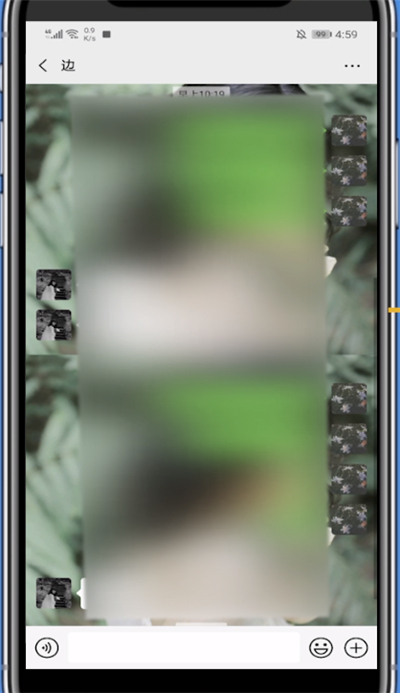 微信查看聊天记录的步骤方法