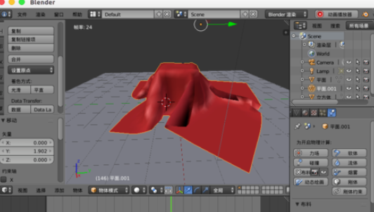 blender制作布料效果的操作方法