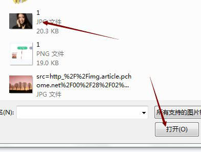 美图秀秀如何给人物加唇彩 美图秀秀人像加唇彩步骤