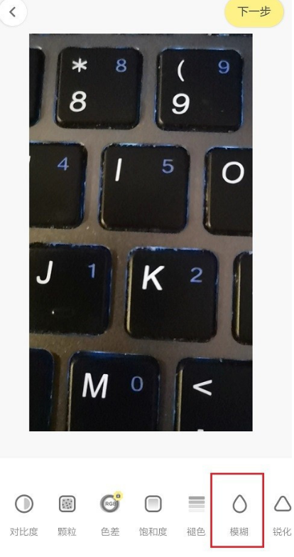 黄油相机怎么为视频添加模糊特效 黄油相机制作模糊特效视频的方法