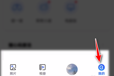 一刻相册怎么清理缓存?一刻相册快速清理缓存方法