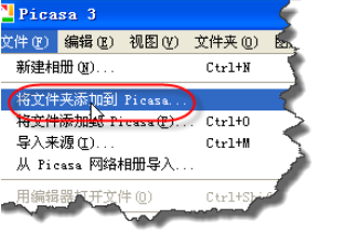 google Picasa将图片制作成电影视频的操作教程