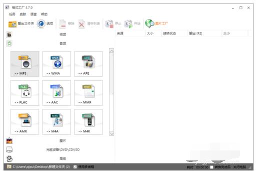 dj多多怎么上传作品?dj多多上传作品的方法步骤