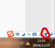 搜狗输入法皮肤盒子怎么用?搜狗输入法使用皮肤盒子方法