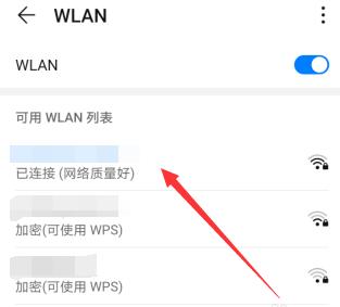钉钉群直播卡顿处理方法