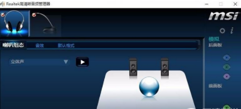 win10系统插上耳机没声音怎么办?win10电脑插耳机没声音的处理方法