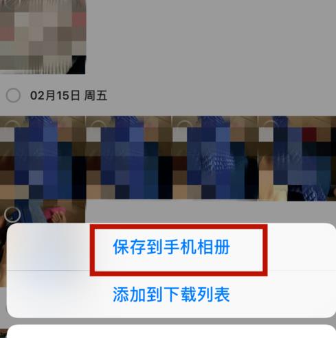 百度网盘文件怎么导出到苹果?百度网盘文件导出到苹果教程