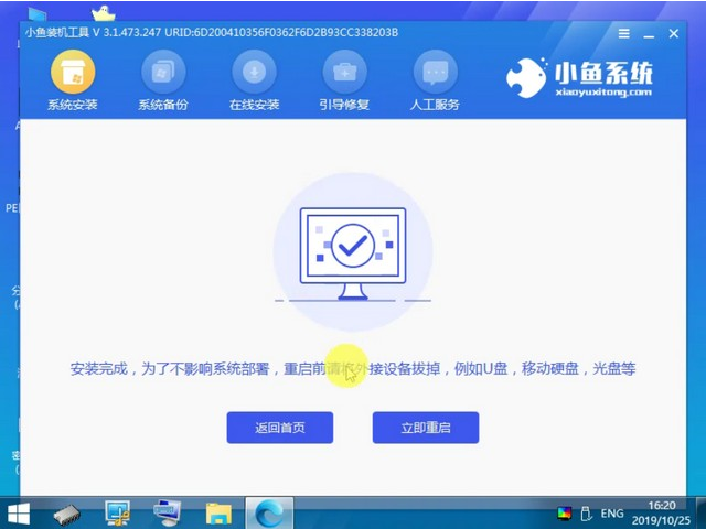 联想电脑如何装Win10企业版 联想电脑装Win10企业版简单方法