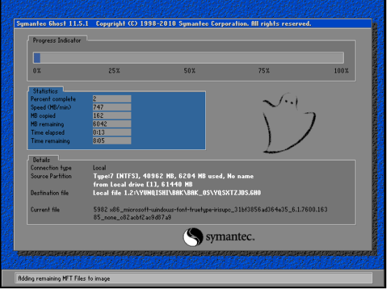 云骑士装机大师备份和还原的操作步骤