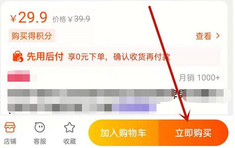 淘宝代付款怎么操作?淘宝代付款代付方法介绍