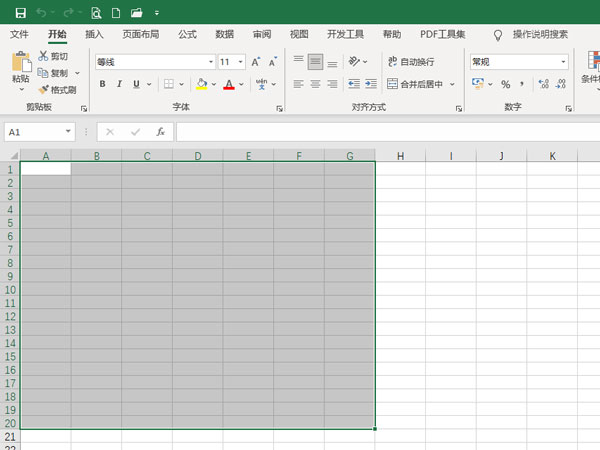 excel如何选中自己要选区域？excel选中自己要选区域方法分享