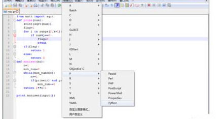 Notepad++配置python的详细流程