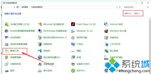 win10如何优化硬盘?win10系统硬盘优化教程(2)