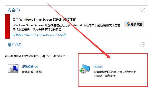 win10打不开右键菜单管理怎么办?win10右键菜单管理无法打开的解决教程(3)