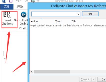 win10用不了endnote怎么办?win10用不了endnote的解决教程(2)
