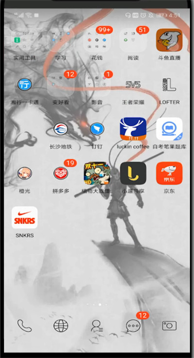 斗鱼中小窗口播放视频方法