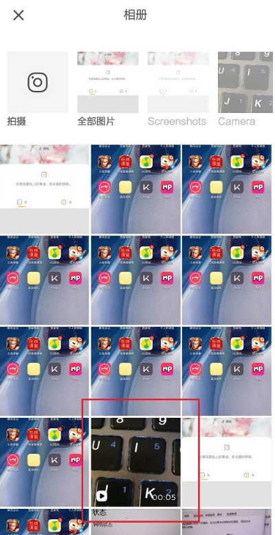 黄油相机怎么为视频添加模糊特效 黄油相机制作模糊特效视频的方法