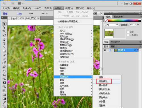 AI怎么给图片添加喷色描边特效?AI给图片添加喷色描边特效教程