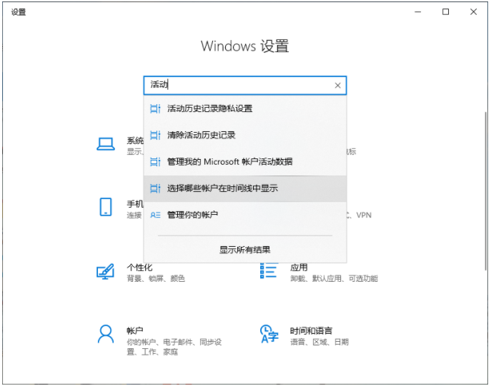 win10电脑使用痕迹怎么删除?win10电脑删除使用痕迹的方法