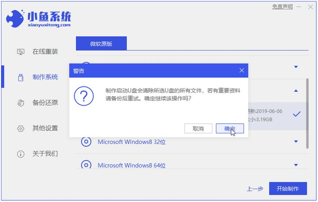 联想电脑如何装Win10企业版 联想电脑装Win10企业版简单方法