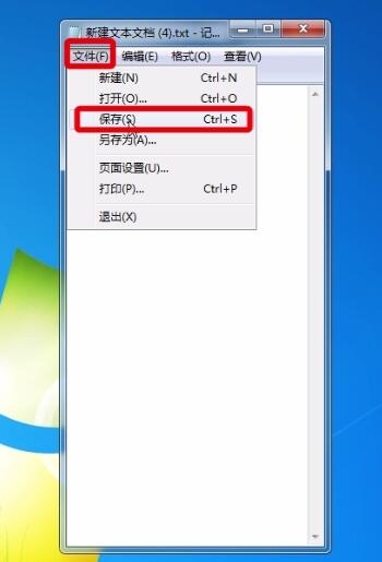 抖音表白对话框快速制作的方法