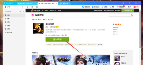 360游戏大厅如何查找游戏？360游戏大厅查找游戏的方法