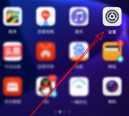 华为荣耀9X精准定位模式怎么弄 华为荣耀9X设置精准定位模式步骤方法