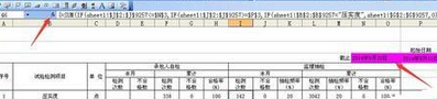 excel2016跨工作表自动引用数据或计算的操作步骤
