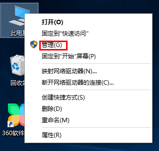 Win10开始菜单打不开的处理教程