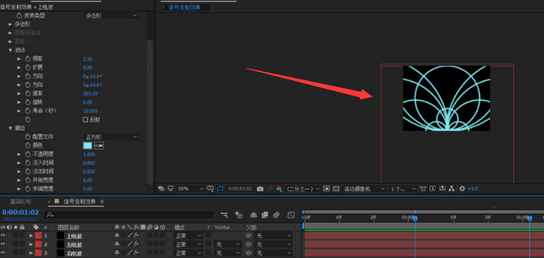ae怎么添加无线电波效果？ae添加无线电波效果教程