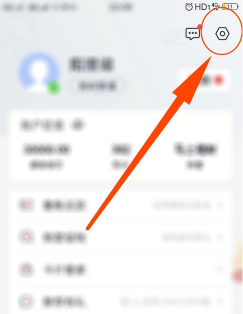 掌上生活邮箱账单功能怎么禁用 掌上生活设置禁用邮箱账单功能的方法