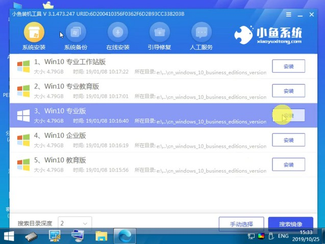 联想电脑如何装Win10企业版 联想电脑装Win10企业版简单方法