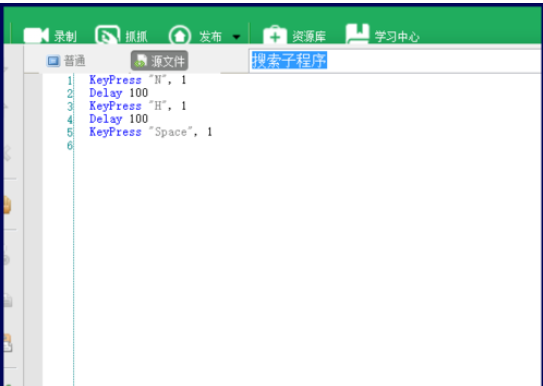 按键精灵中设置自动输入文字的操作教程