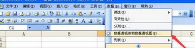 excel2016跨工作表自动引用数据或计算的操作步骤