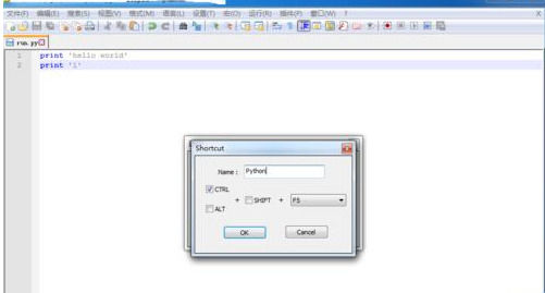 Notepad++配置python的详细流程