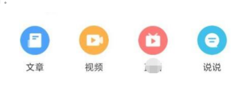 美篇怎么制作相册?美篇制作相册教程